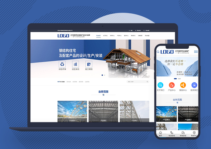 營銷型鋼結(jié)構(gòu)建筑機(jī)械五金cms網(wǎng)站源碼帶手機(jī)端