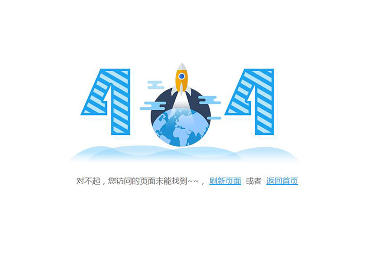 創(chuàng)意網(wǎng)站錯(cuò)誤頁404網(wǎng)頁模板源碼頁面