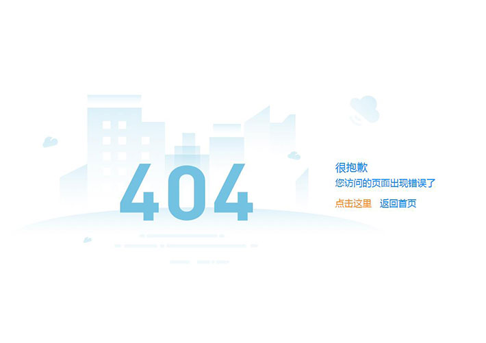網(wǎng)站訪問錯(cuò)誤頁404網(wǎng)頁html模板下載
