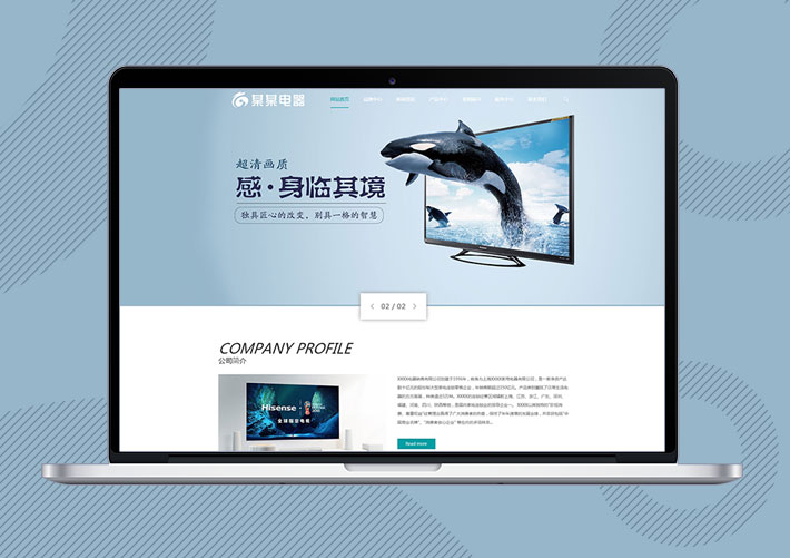 響應(yīng)式家用電器廚衛(wèi)電器Eyoucms網(wǎng)站模板自適應(yīng)手機(jī)端