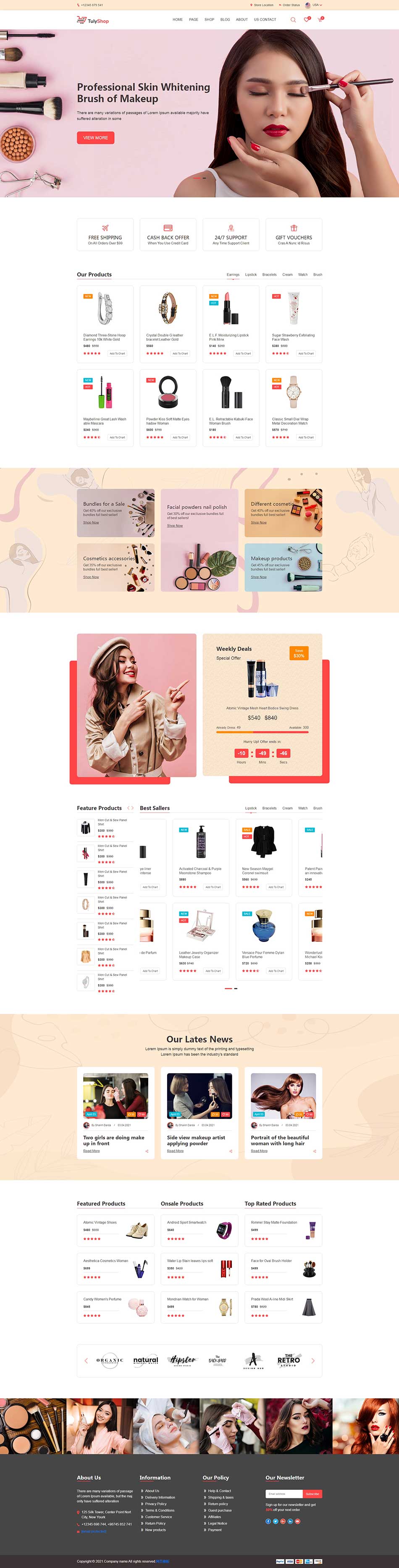 女性化妝品美妝公司網站HTML模板