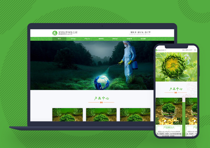 響應(yīng)式通用醫(yī)藥制藥企業(yè)網(wǎng)站模板自適應(yīng)手機(jī)端