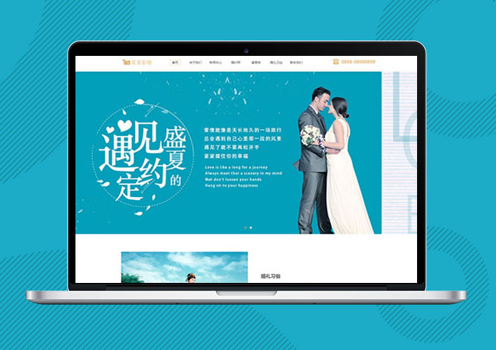 響應(yīng)式外景婚紗攝影網(wǎng)站模板Eyoucms源碼帶手機(jī)端