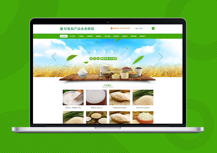五谷有機(jī)農(nóng)產(chǎn)品企業(yè)Eyoucms網(wǎng)站模板帶手機(jī)端