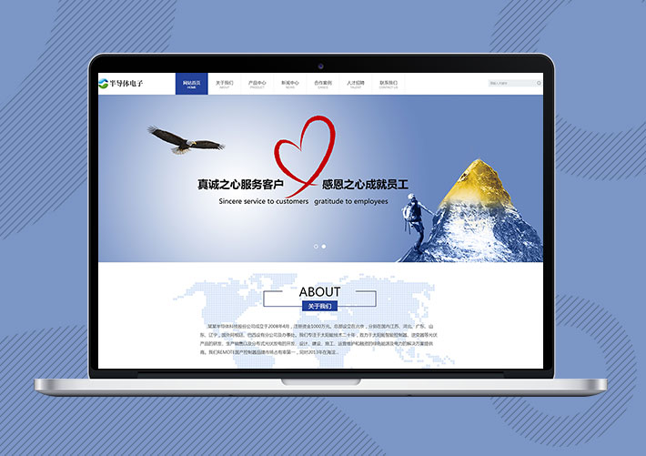 半導(dǎo)體電子元器件企業(yè)Eyoucms網(wǎng)站模板帶手機(jī)端