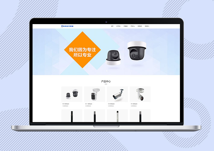 智能車場道閘設備企業(yè)Eyoucms網(wǎng)站模板帶手機端