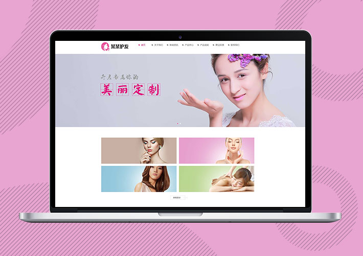 響應(yīng)式美容美發(fā)沙龍企業(yè)Eyoucms網(wǎng)站模板帶手機(jī)端