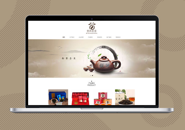 響應(yīng)式茶葉普洱茶產(chǎn)品展示Eyoucms網(wǎng)站模板帶手機(jī)端