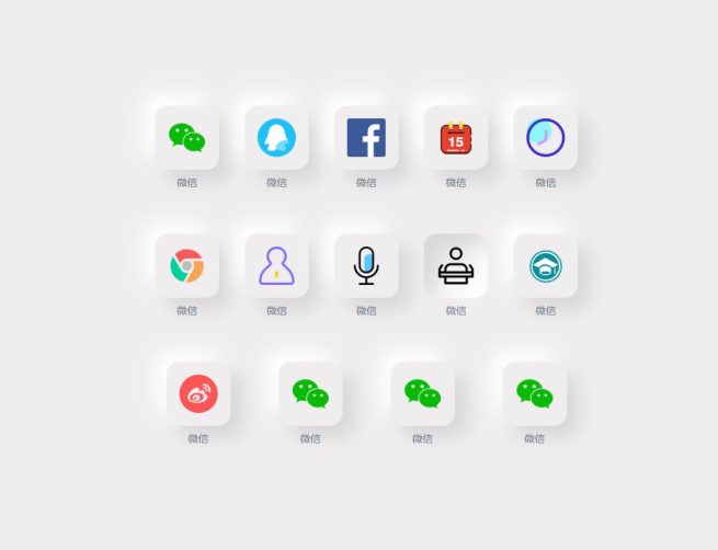 響應(yīng)式簡單漂亮css3凹凸按鈕樣式源代碼