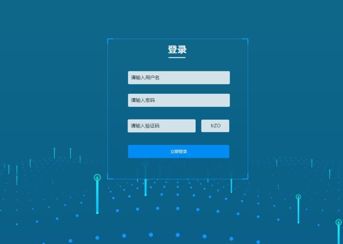 HTML5驗(yàn)證碼用戶登錄模板網(wǎng)站后臺(tái)登陸界面