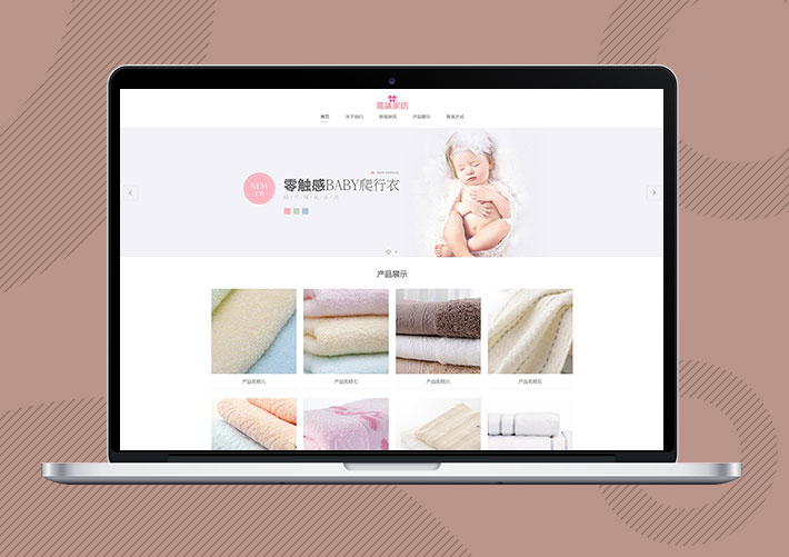 響應式家紡毛巾浴巾網站易優(yōu)Eyoucms模板帶手機端
