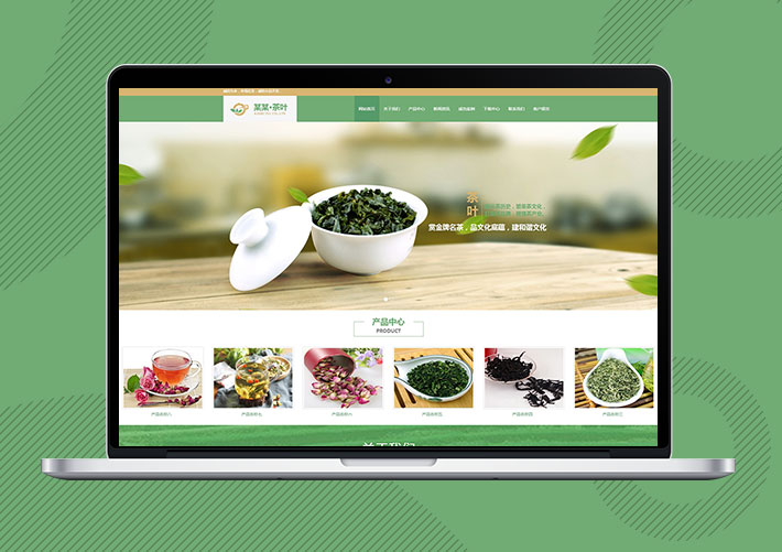 響應式茶業(yè)加工批發(fā)專賣店網站易優(yōu)Eyoucms模板帶手機端