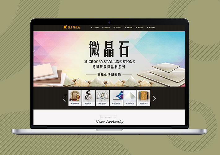 響應(yīng)式建材高端瓷磚梳妝柜網(wǎng)站易優(yōu)Eyoucms模板帶手機(jī)端
