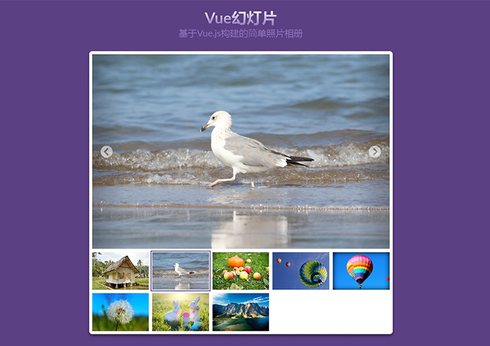 js圖片相冊(cè)幻燈片輪播切換代碼素材下載