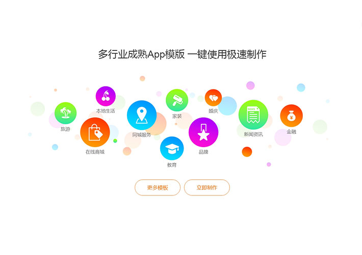 jquery快捷方式圖標(biāo)視差效果html代碼