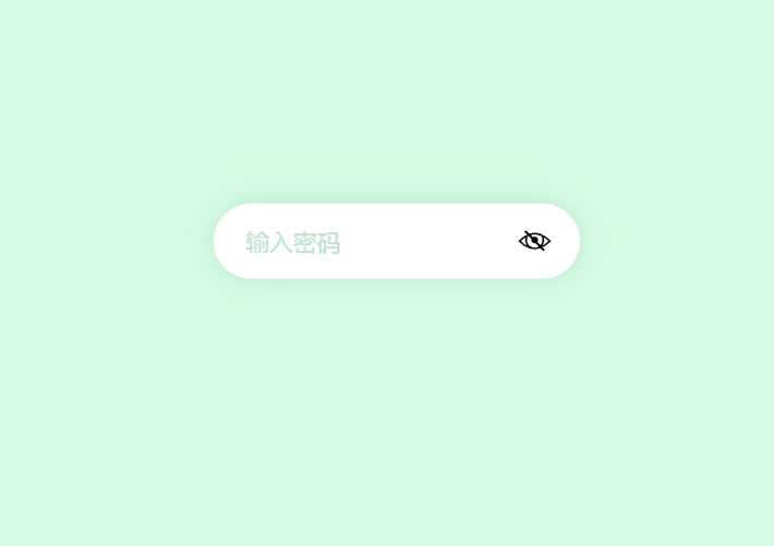 網(wǎng)頁輸入密碼顯示隱藏代碼ui特效源碼