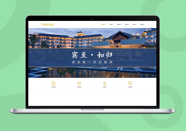 響應式度假酒店商務客房網站易優Eyoucms模板帶手機端