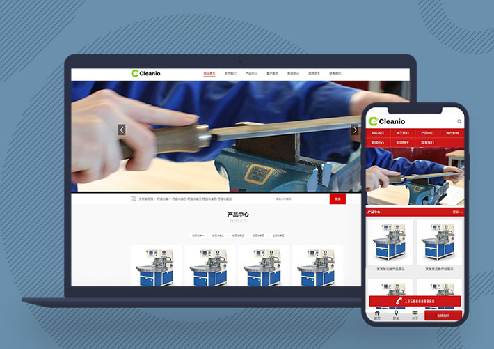塑料包裝器材科技公司網(wǎng)站Pbootcms模板帶手機(jī)端