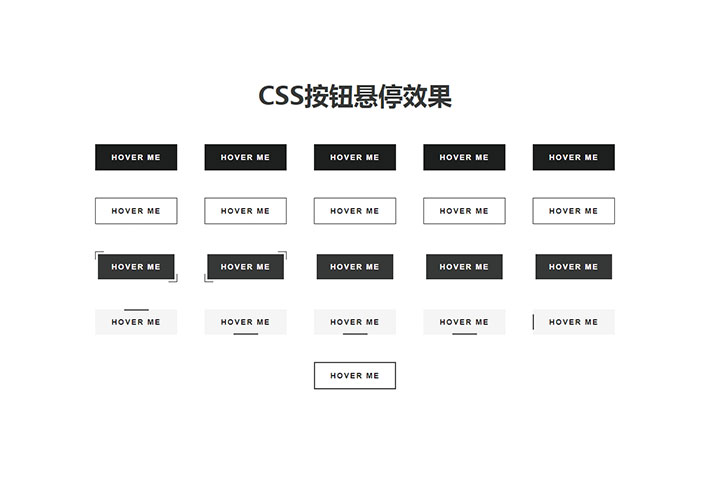 CSS3邊框按鈕鼠標(biāo)懸停動(dòng)畫效果代碼素材