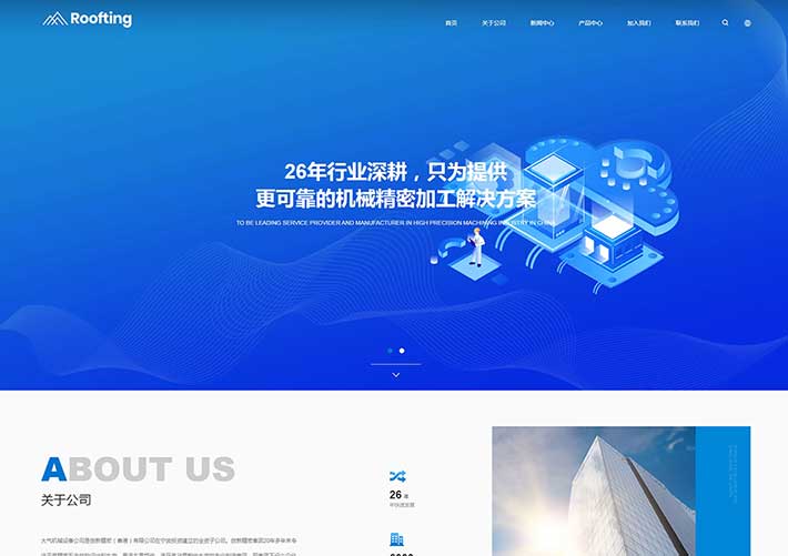 自適應(yīng)精密機(jī)械設(shè)備企業(yè)網(wǎng)站HTML源碼模板