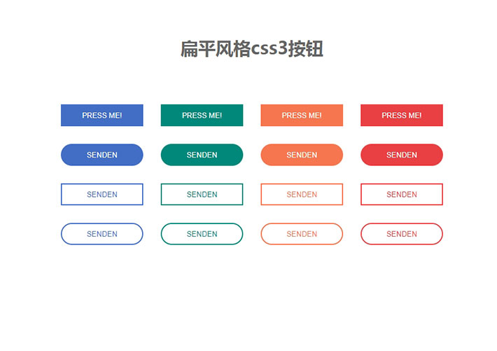 水波擴(kuò)散CSS3動(dòng)畫按鈕網(wǎng)頁代碼素材