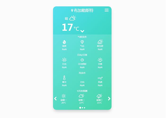 jQuery跟CSS3天氣預(yù)報(bào)界面網(wǎng)頁代碼素材