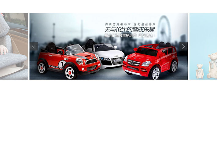 jQuery圖片全屏滾動自適應瀏覽器分辨率寬度焦點圖片滾動