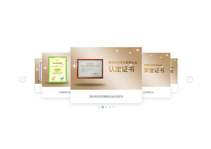 基于swiper手機焦點圖疊加輪播網(wǎng)頁代碼素材