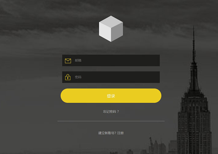 帶背景用戶登錄手機頁面素材網(wǎng)頁HTML代碼模板