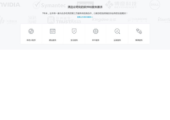 css3帶背景滾動圖標菜單布局代碼網頁HTML代碼素材