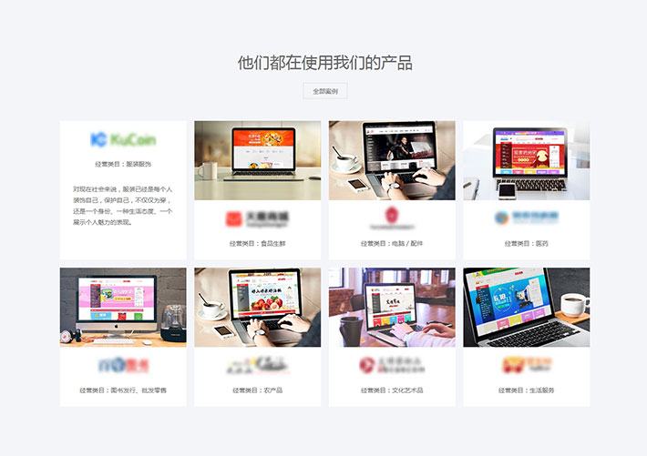 css hover案例圖片文字列表懸停切換網(wǎng)頁(yè)HTML代碼素材