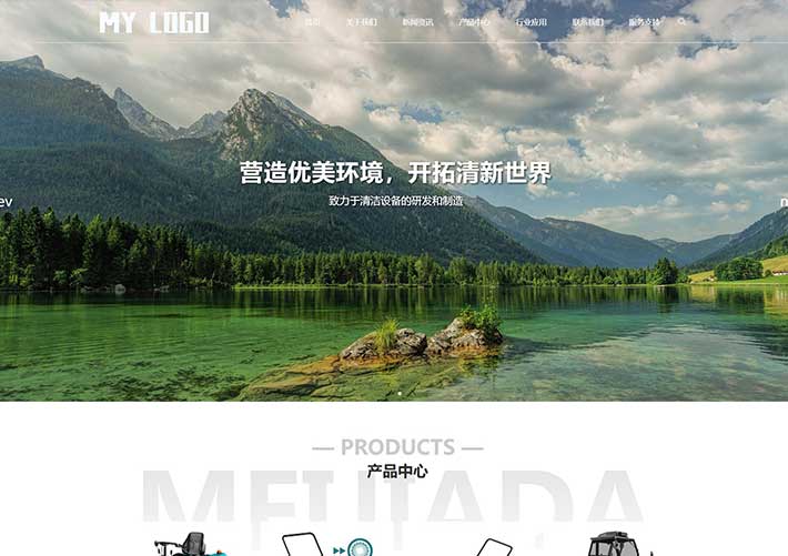 節能環?？萍荚O備研發銷售企業網頁HTML源碼模板