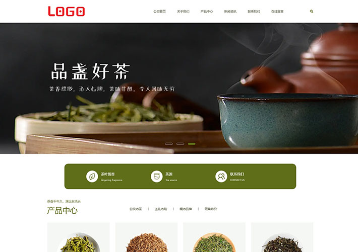 響應(yīng)式農(nóng)業(yè)生產(chǎn)茶葉農(nóng)產(chǎn)品企業(yè)網(wǎng)頁HTML模板源碼