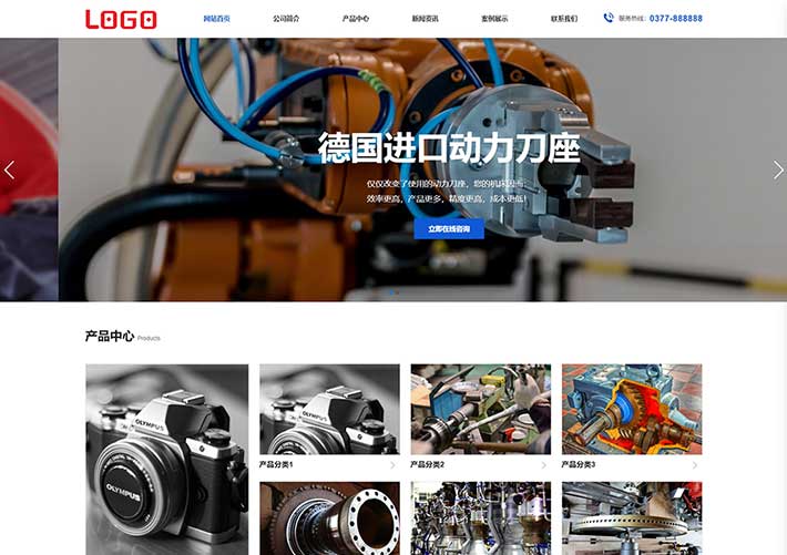 營(yíng)銷(xiāo)型電子機(jī)械制造企業(yè)網(wǎng)站HTML網(wǎng)頁(yè)源碼模板