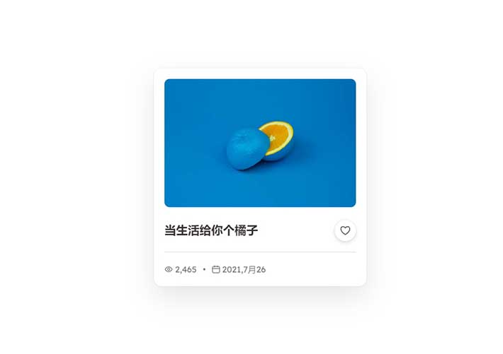 圖文卡片懸停ui特效網頁代碼素材