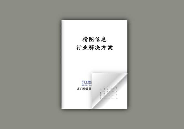 仿真翻頁書HTML源碼JQuery實(shí)現(xiàn)翻頁特效代碼素材