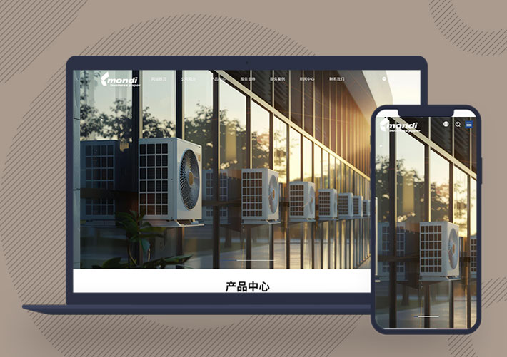 響應式冰箱制冷設備科技企業(yè)網(wǎng)站PbootCMS模版自適應手機端