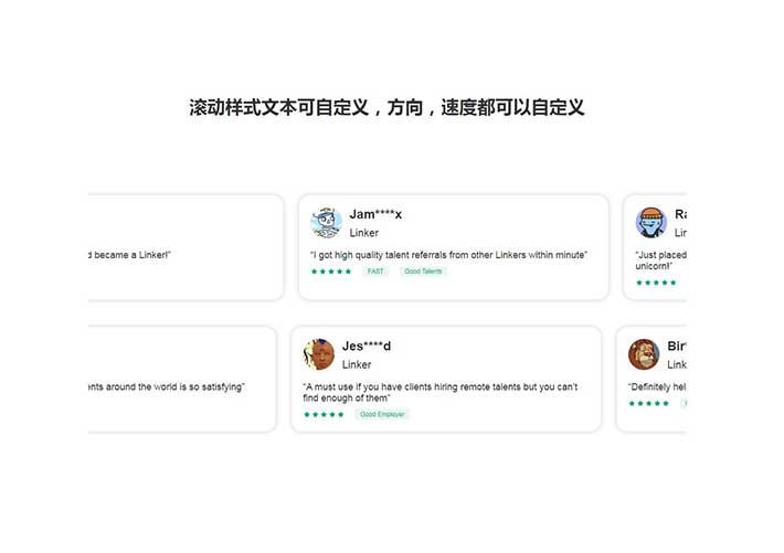 jquery從右向左無縫滾動(dòng)特效代碼