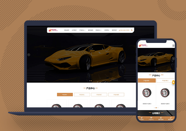 高質(zhì)量機(jī)動(dòng)車零件銷售企業(yè)網(wǎng)站模板PbootCMS模板自適應(yīng)手機(jī)端