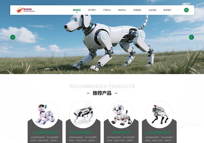 響應(yīng)式AI智能機器狗企業(yè)網(wǎng)站前端靜態(tài)網(wǎng)頁HTML源碼模板
