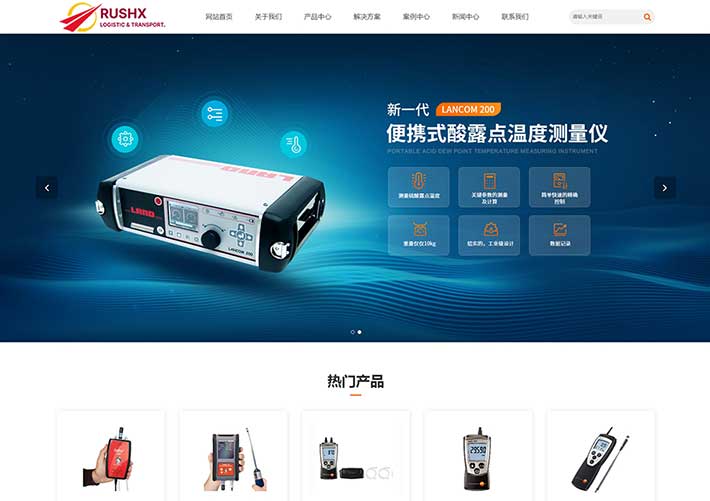 響應式儀器設備企業官網展示網頁HTML源碼自適應手機端