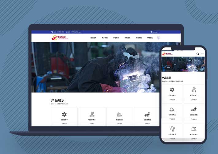 中英文雙語外貿軟管高壓管企業Pbootcms網站模板自適應手機端
