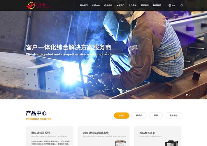 網(wǎng)站官網(wǎng)模板網(wǎng)站制作與建設(shè)的便捷之選及模板下載指南